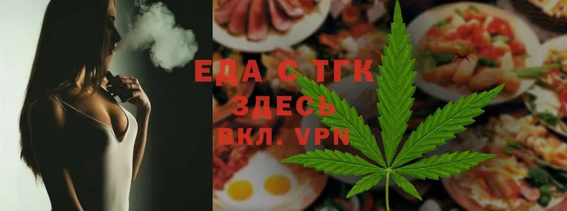 Cannafood марихуана  МЕГА зеркало  Волгореченск 