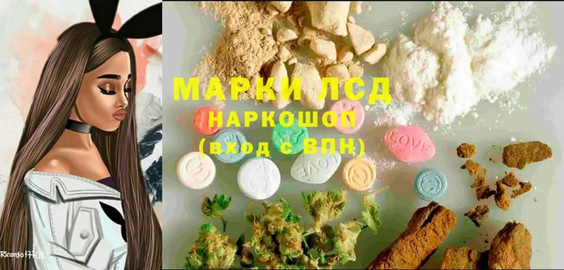 Лсд 25 экстази ecstasy  купить наркотики сайты  Волгореченск 